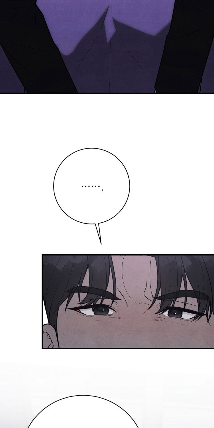 VVIP禁区漫画,第49章：求饶2图