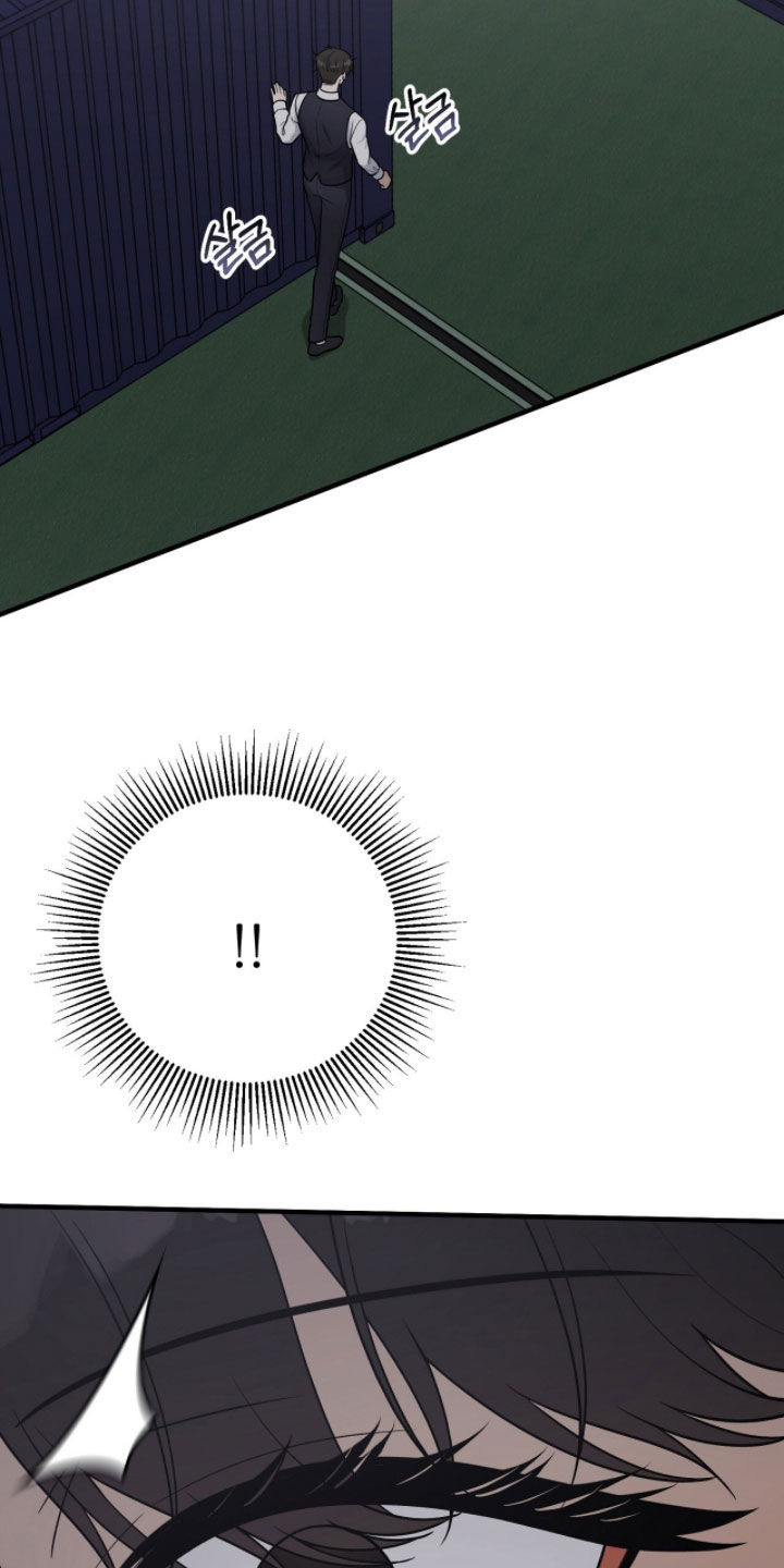 vvip是什么网站漫画,第48章：惨叫声5图