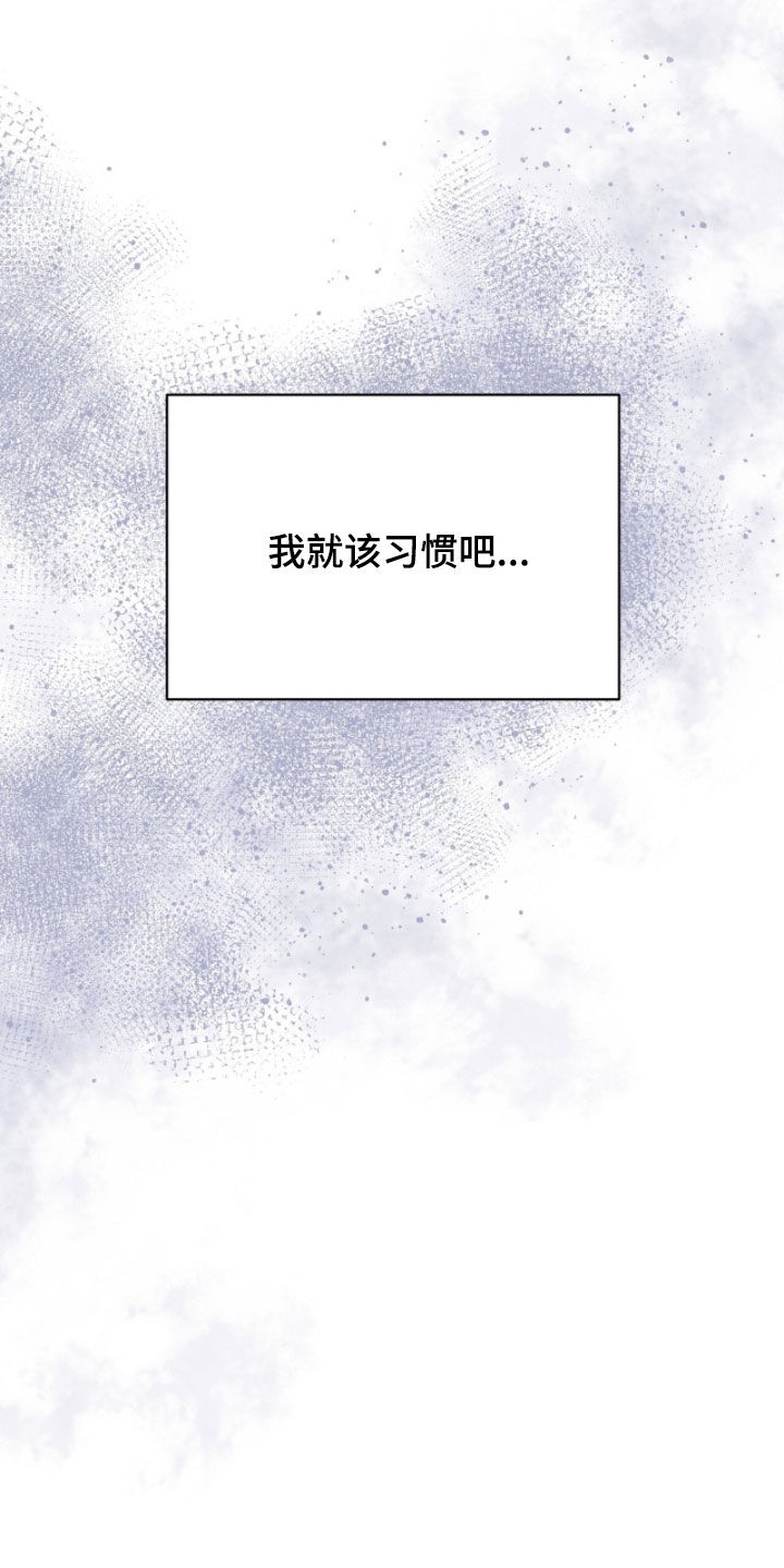 vvi发动机是什么意思漫画,第47章：圣诞节2图