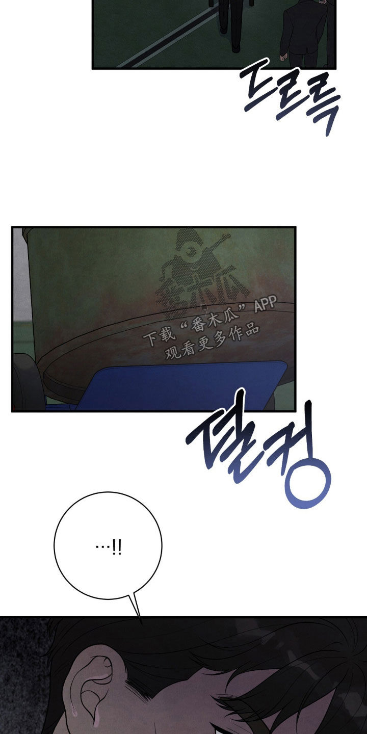 vvip是什么网站漫画,第49章：求饶3图