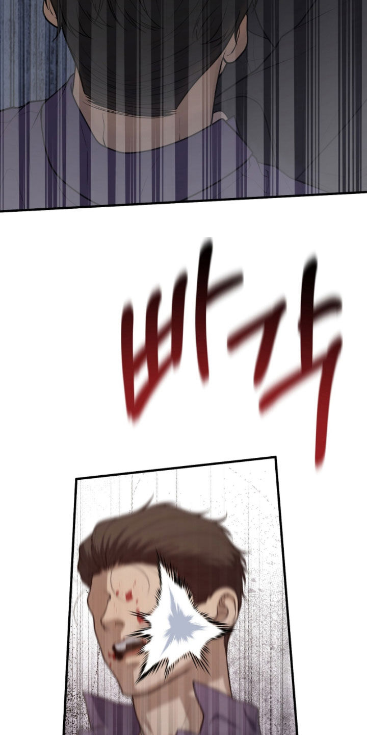 vvip是什么网站漫画,第48章：惨叫声4图