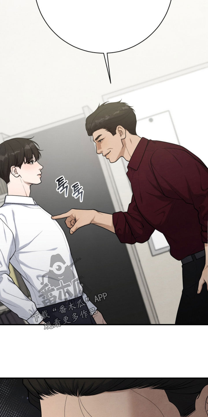 VVIP禁区漫画,第46章：息事宁人1图