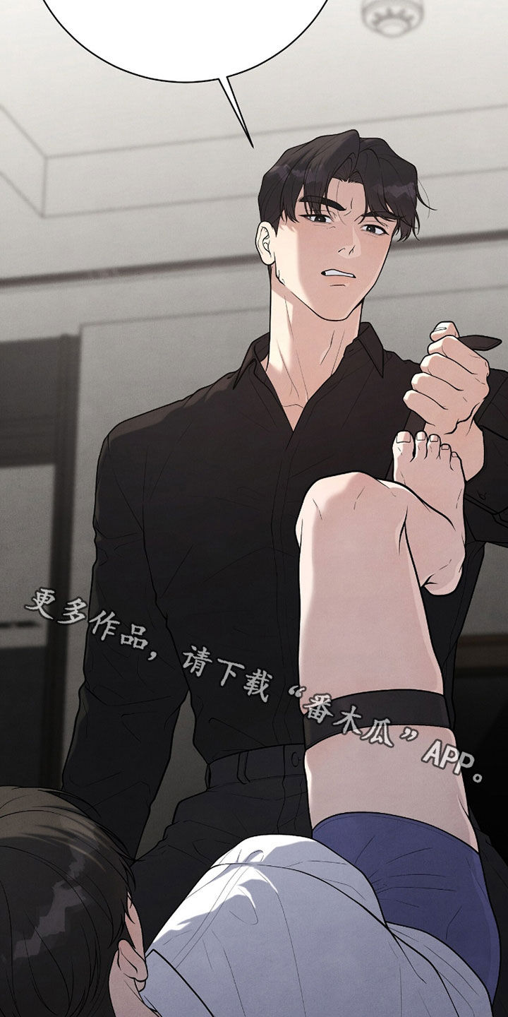 推荐vvip漫画,第52章：真的不想4图