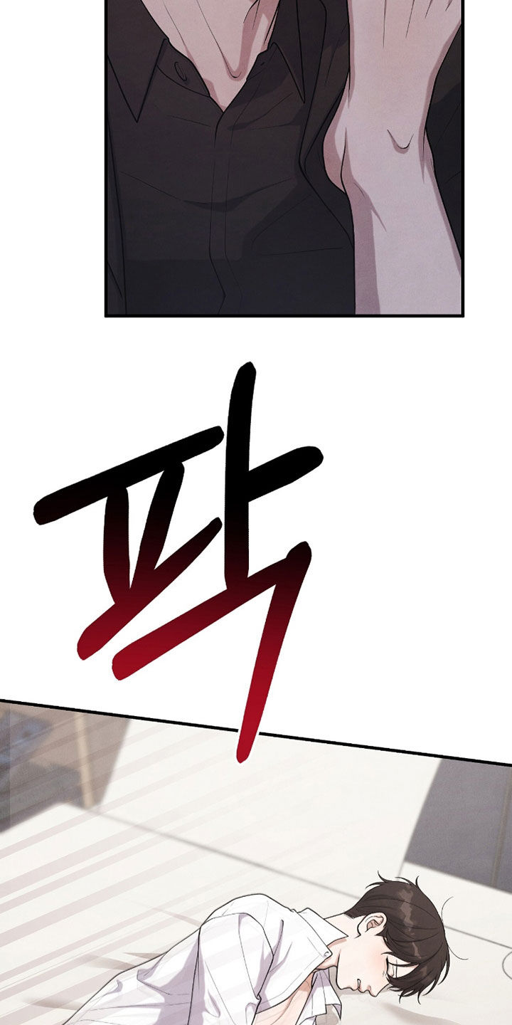 推荐vvip漫画,第52章：真的不想2图