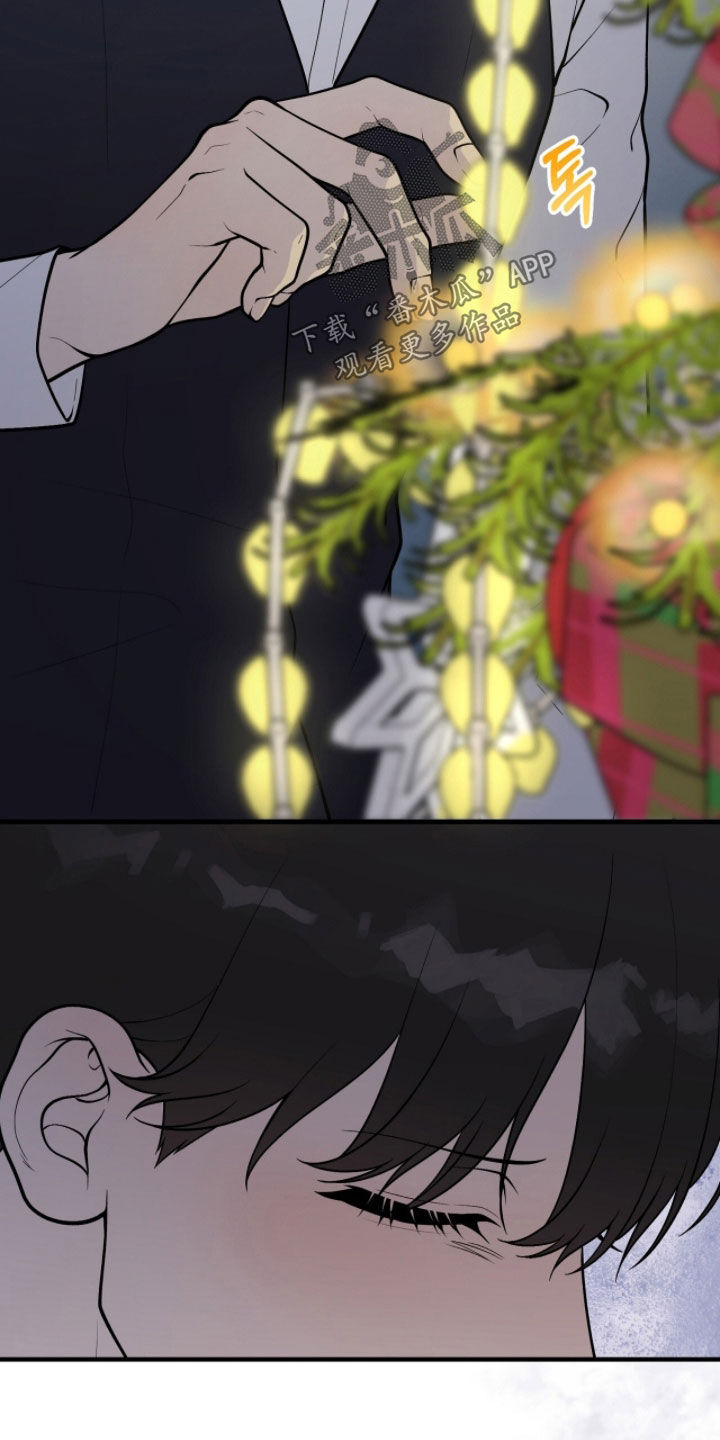 vvi发动机是什么意思漫画,第47章：圣诞节1图