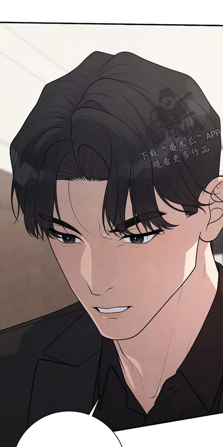 VVIP禁区漫画,第52章：真的不想4图