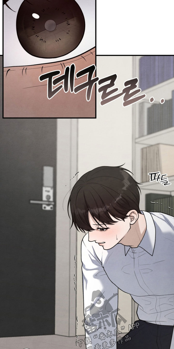 Vvip英文漫画,第45章：别这么怂啊5图