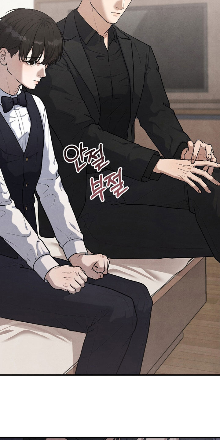 vvip卡漫画,第51章：还来得及吗4图