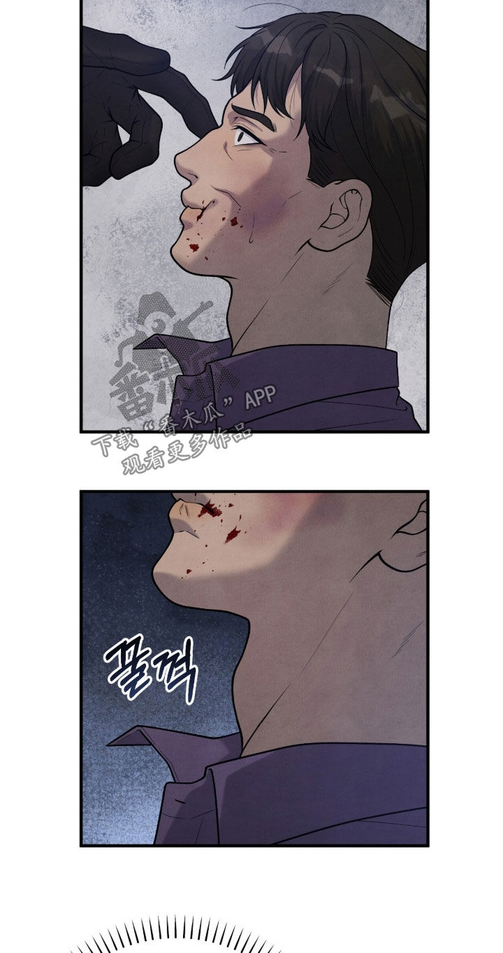 VVIP禁区漫画,第49章：求饶2图