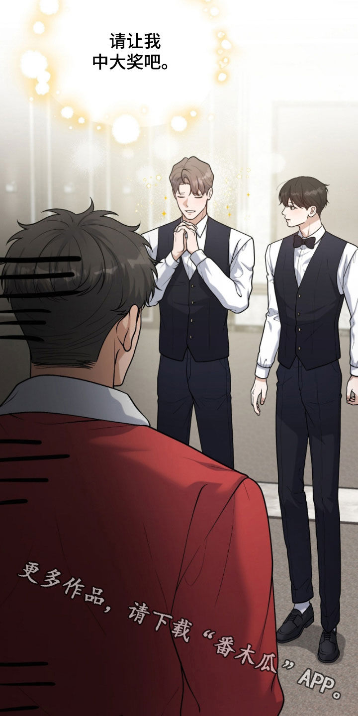 vviv漫画,第47章：圣诞节1图