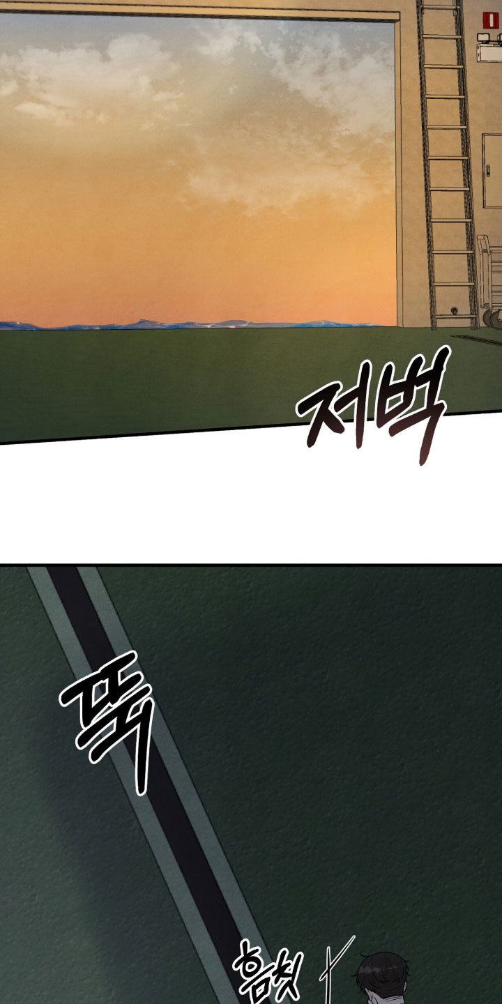 vviv漫画,第50章：心情不好4图