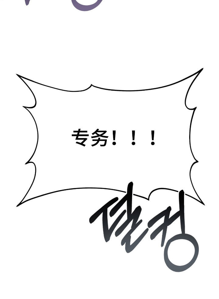 vvip是什么网站漫画,第49章：求饶3图