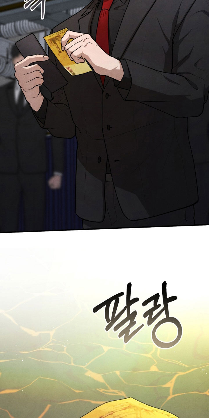 VVIP禁区漫画,第50章：心情不好4图