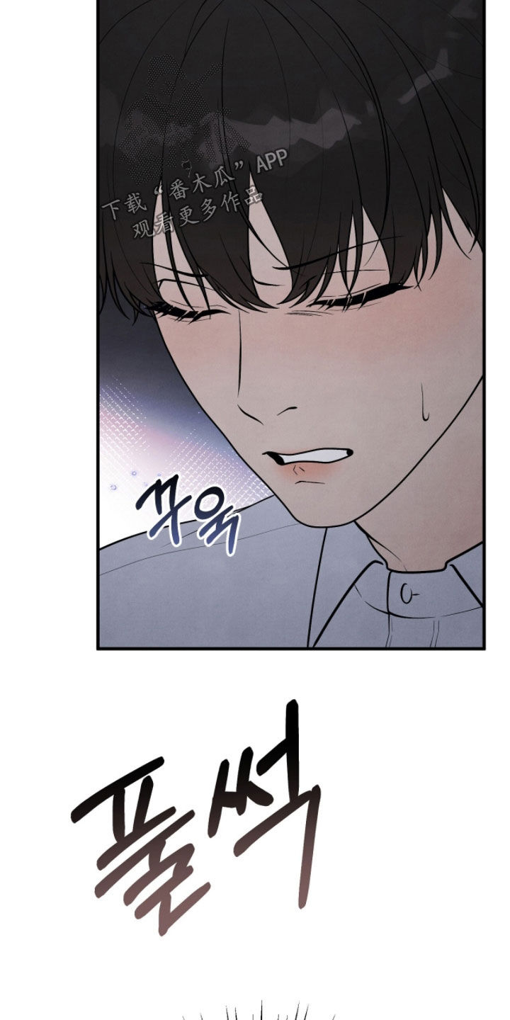 VVIP禁区漫画,第46章：息事宁人4图