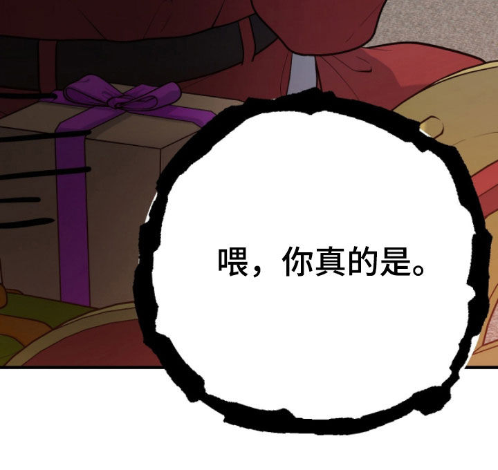 vviv漫画,第47章：圣诞节2图