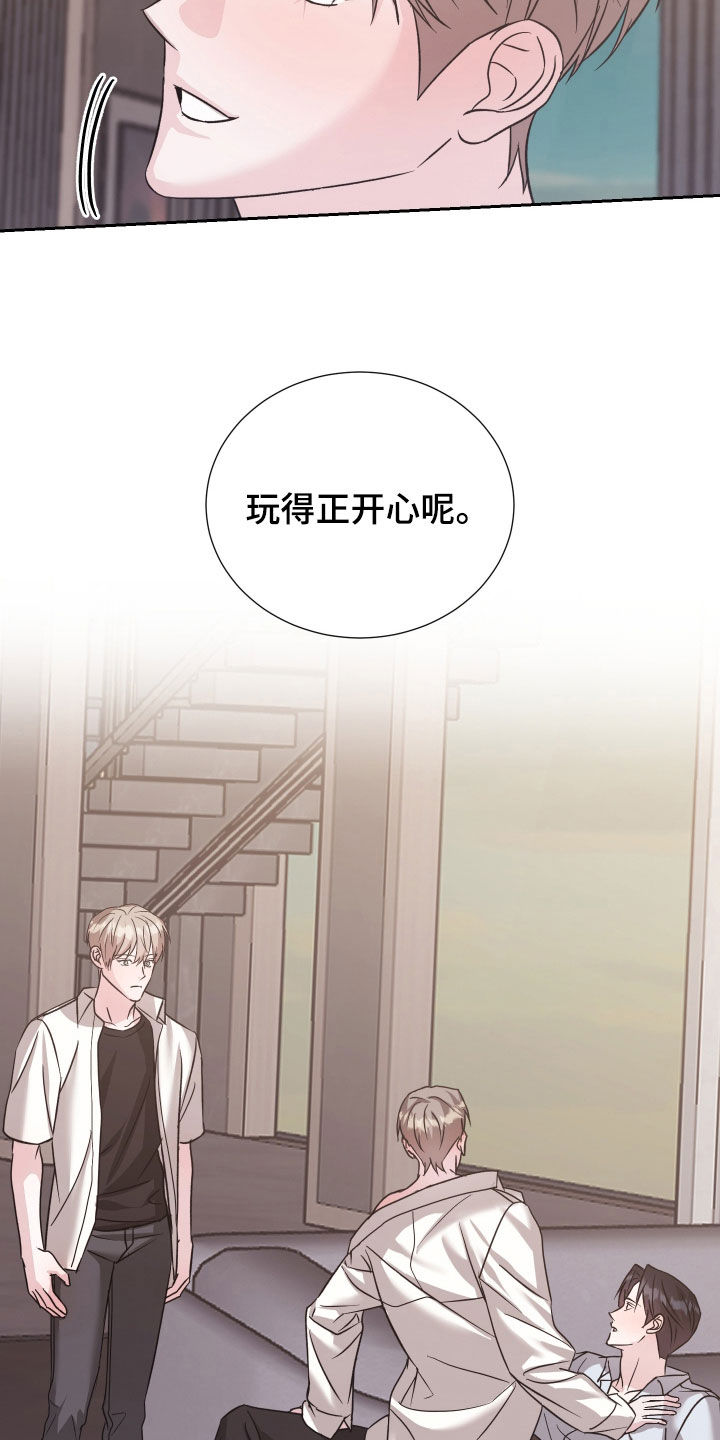 暗涌指导漫画,第37章：尝尝这个滋味4图