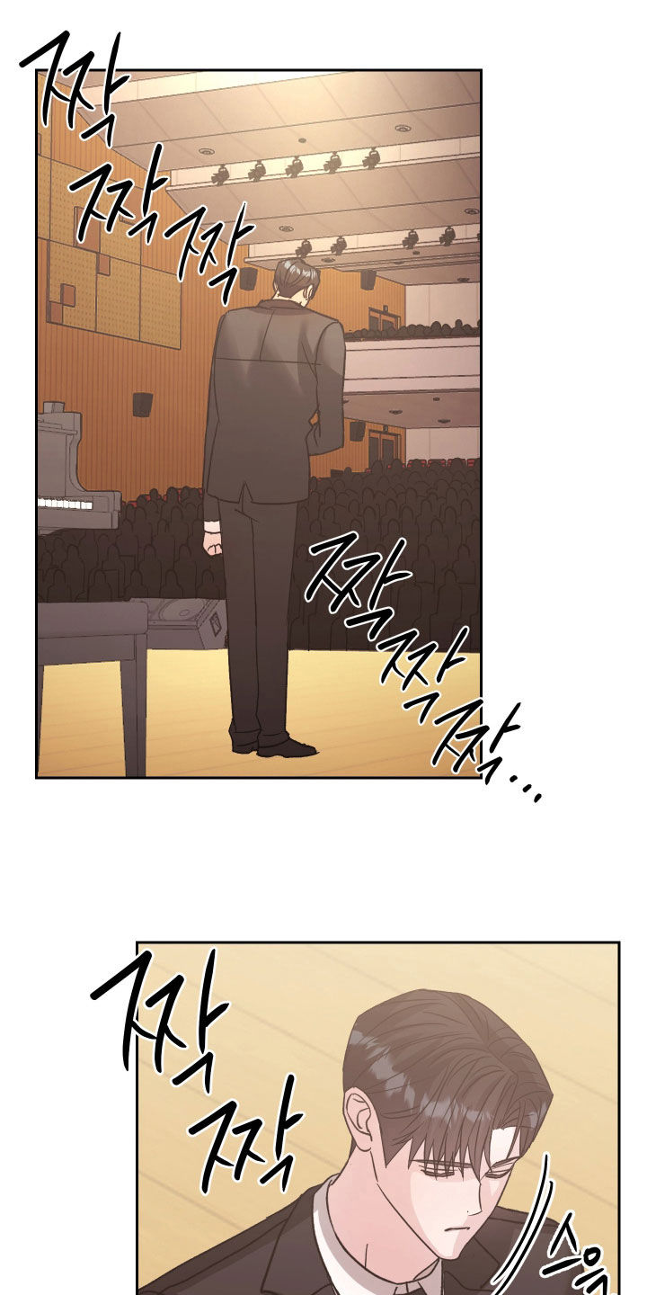 暗涌指导漫画,第39章：你来了1图