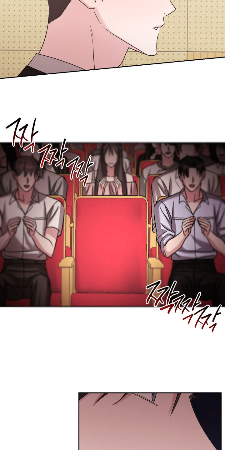 暗涌指导漫画,第39章：你来了3图