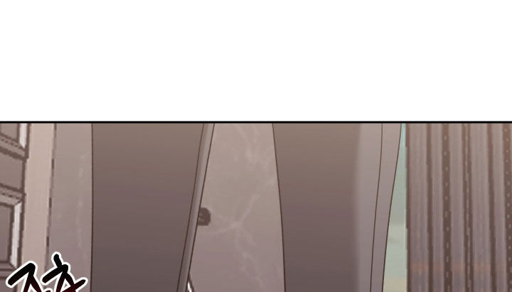 暗涌指导漫画,第37章：尝尝这个滋味1图