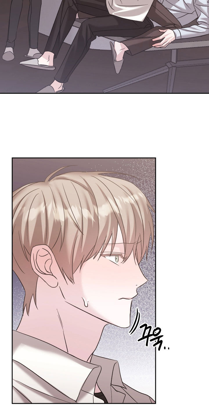 暗涌指导漫画,第37章：尝尝这个滋味5图