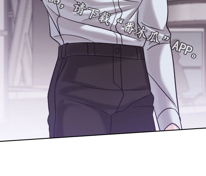 暗涌指导漫画,第37章：尝尝这个滋味1图