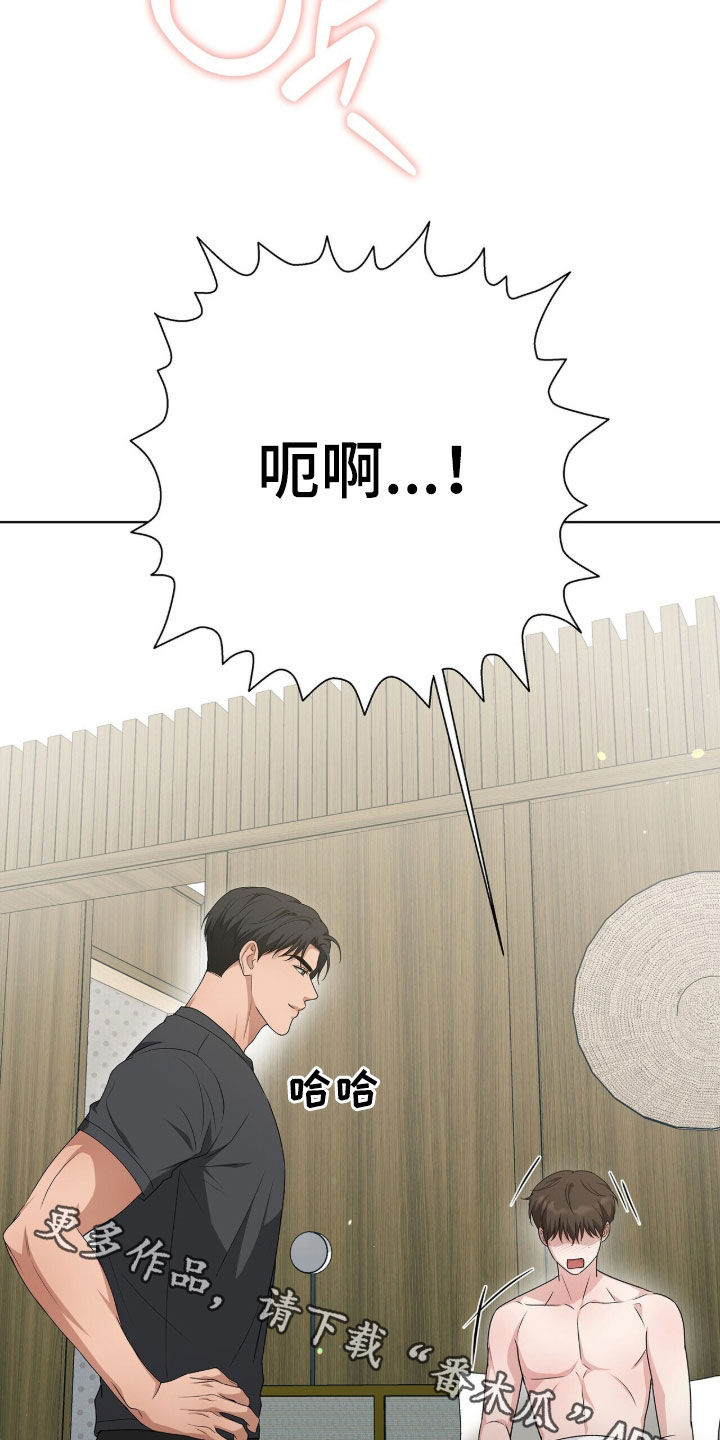 机长密约漫画,第56章：爱哭鬼5图