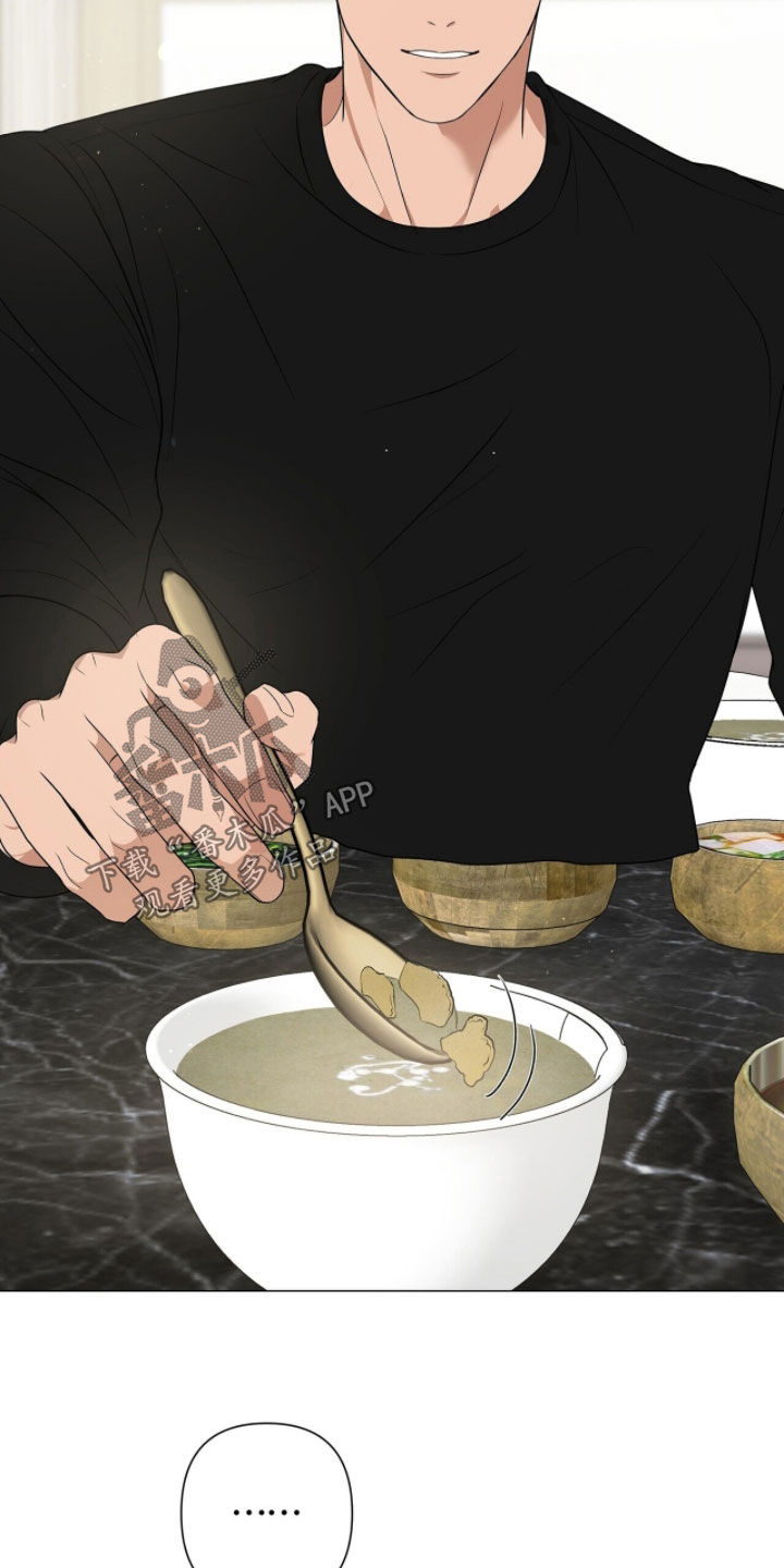 记账免费漫画,第57章：我喜欢你2图