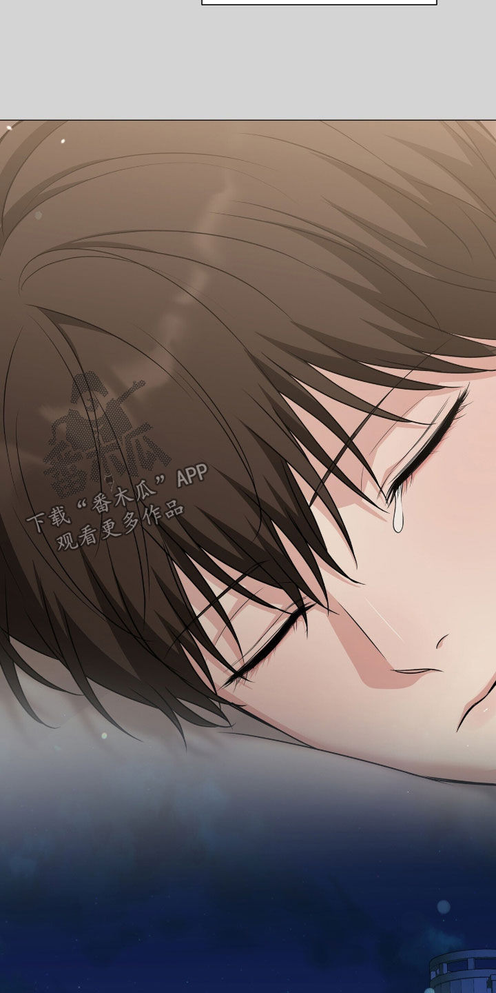 机长密约漫画,第56章：爱哭鬼1图