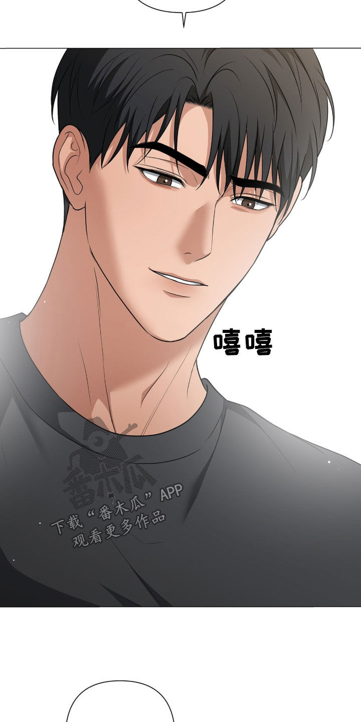 机长密约漫画,第56章：爱哭鬼1图