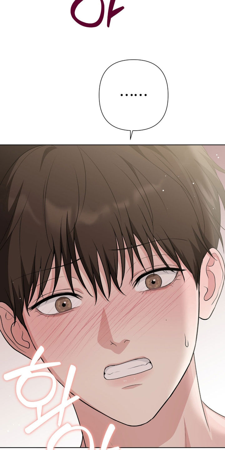 机长密约漫画,第56章：爱哭鬼4图