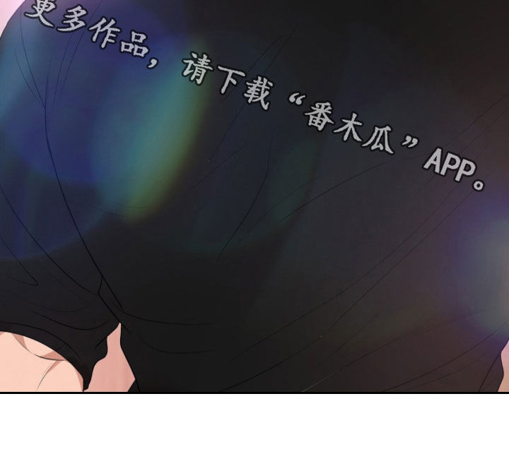 机长叫什么名字漫画,第58章：按摩1图