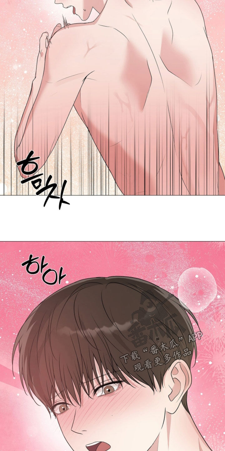 机长密约漫画,第58章：按摩5图