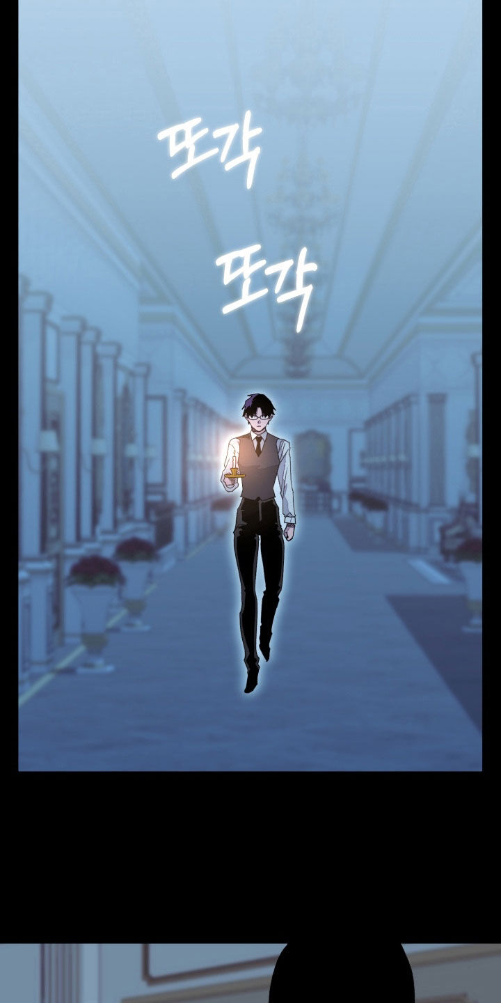 博士的惊魂夜漫画,第37章：很酷的人类5图