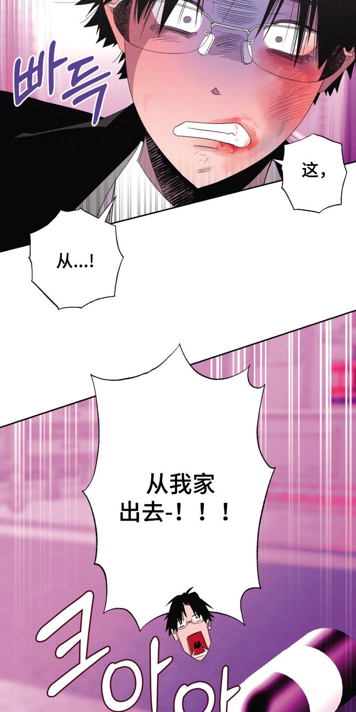 博士的家2攻略视频漫画,第34章：不讨厌5图