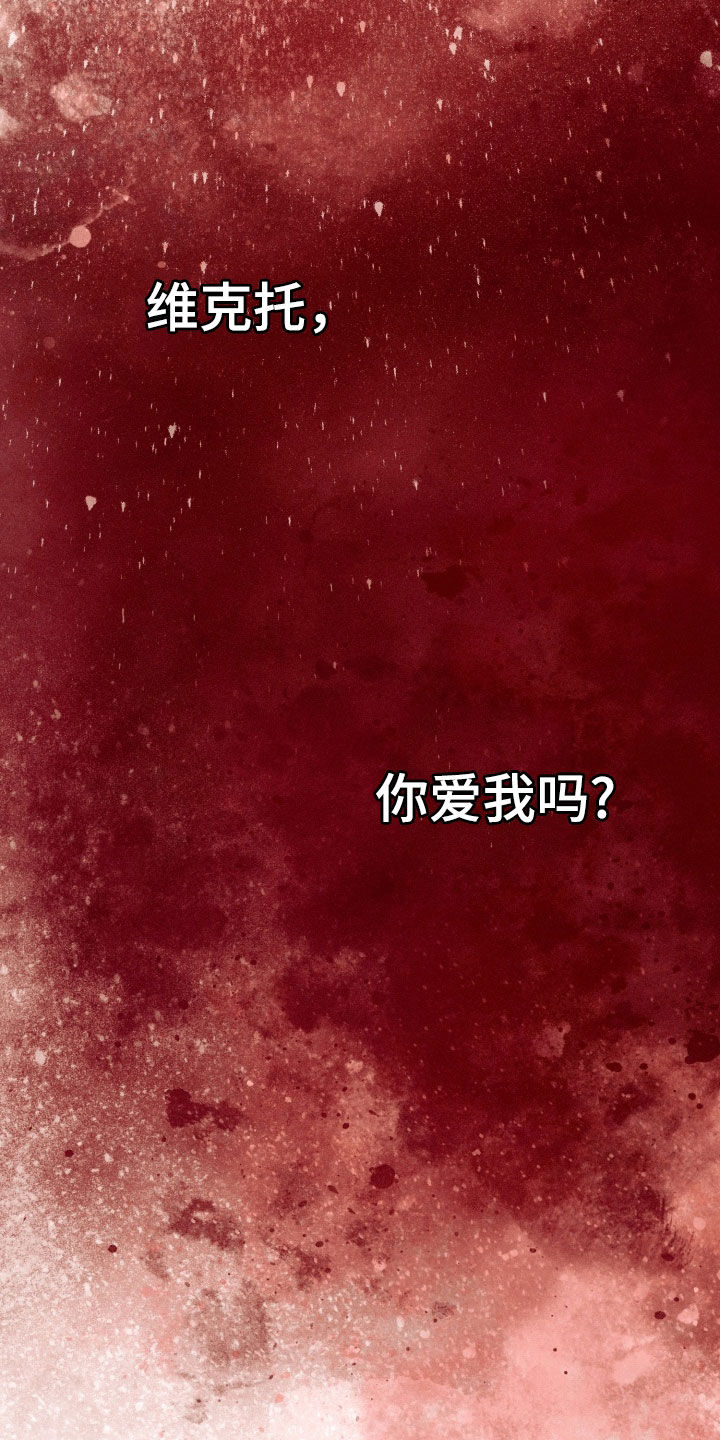 博士的惊魂夜亨利结局漫画,第35章：打赌4图