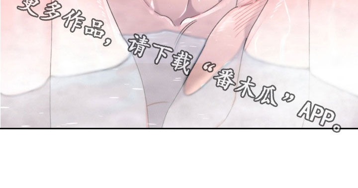 博士的惊魂夜漫画全集漫画,第36章：就一次1图