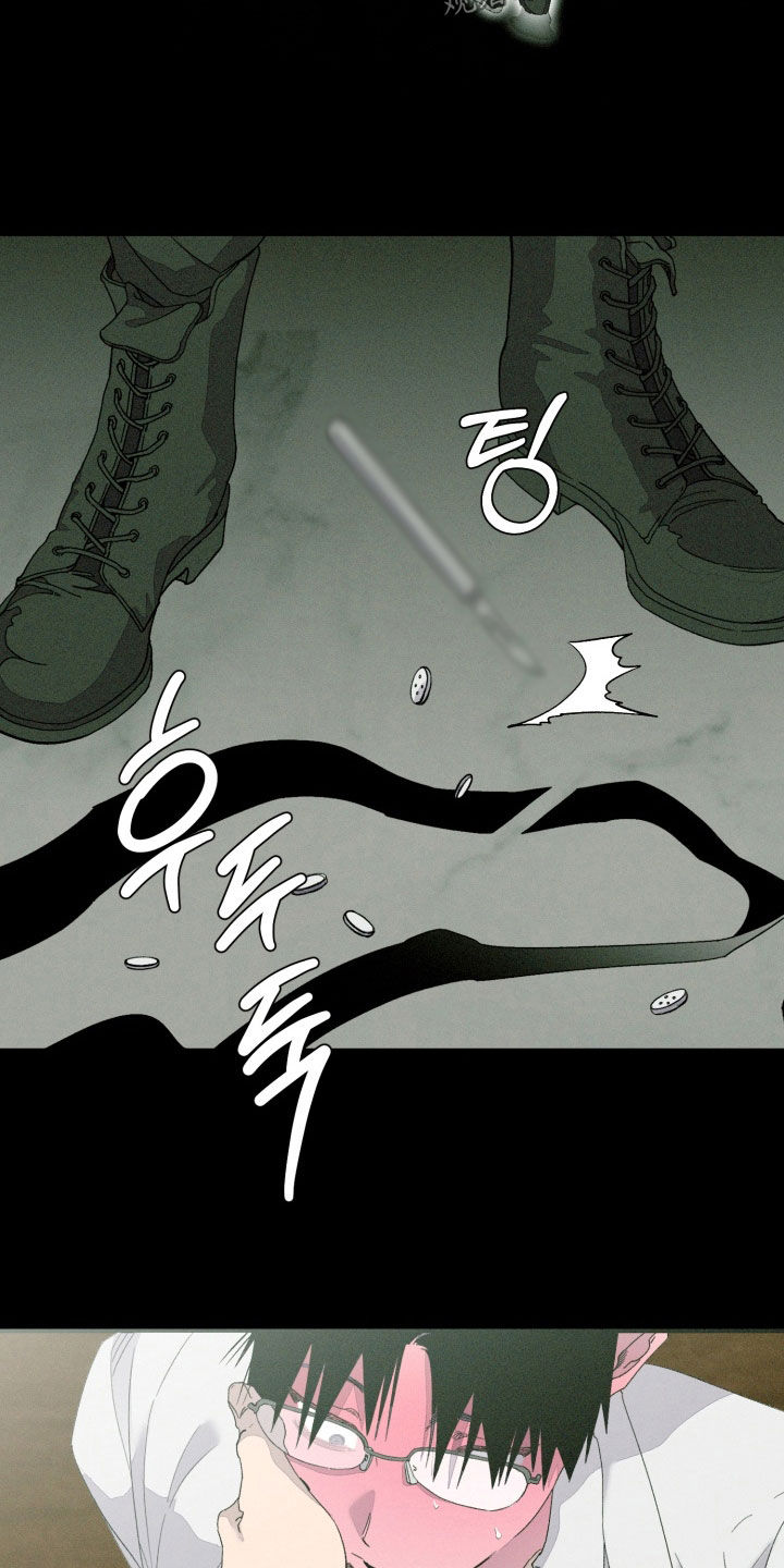 博士的惊魂夜漫画,第38章：你赢了5图