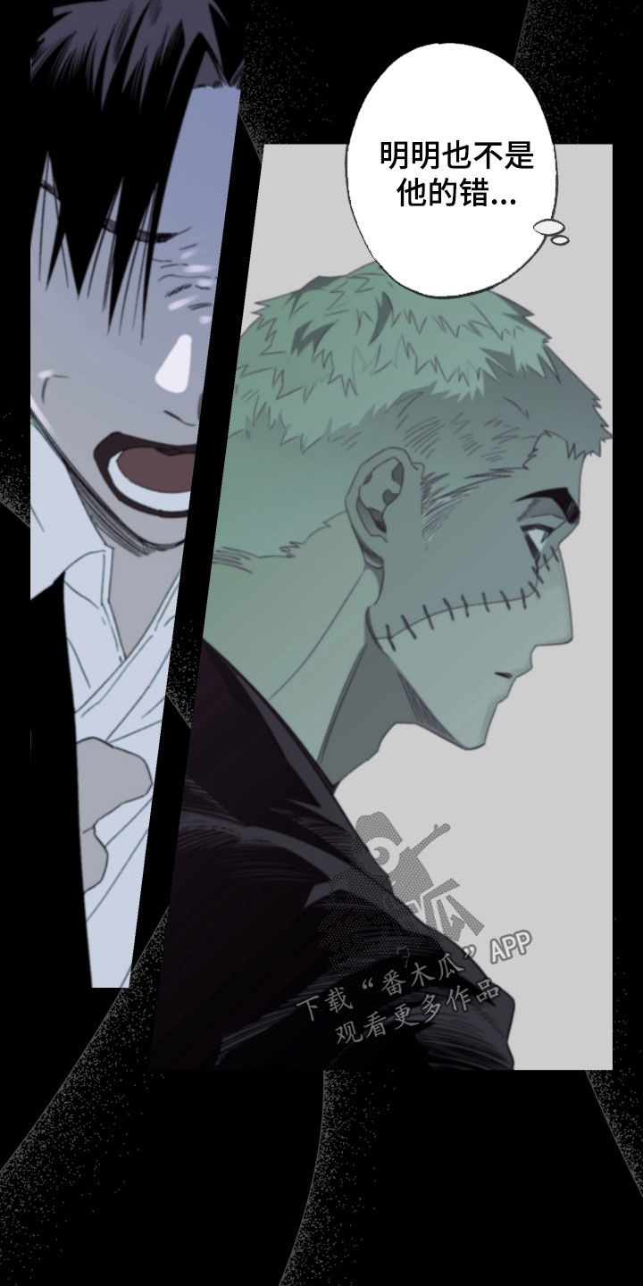 博士的家2攻略视频漫画,第34章：不讨厌1图