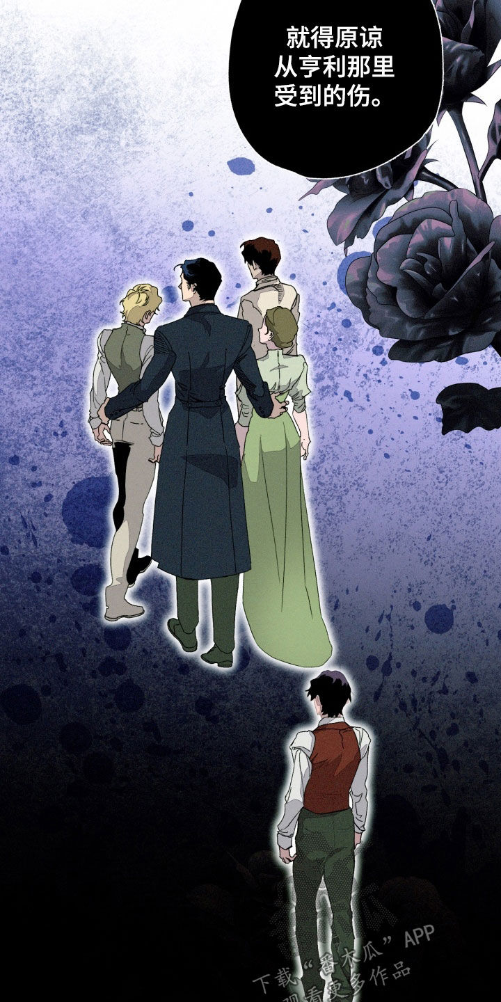 博士的惊魂夜漫画,第38章：你赢了4图