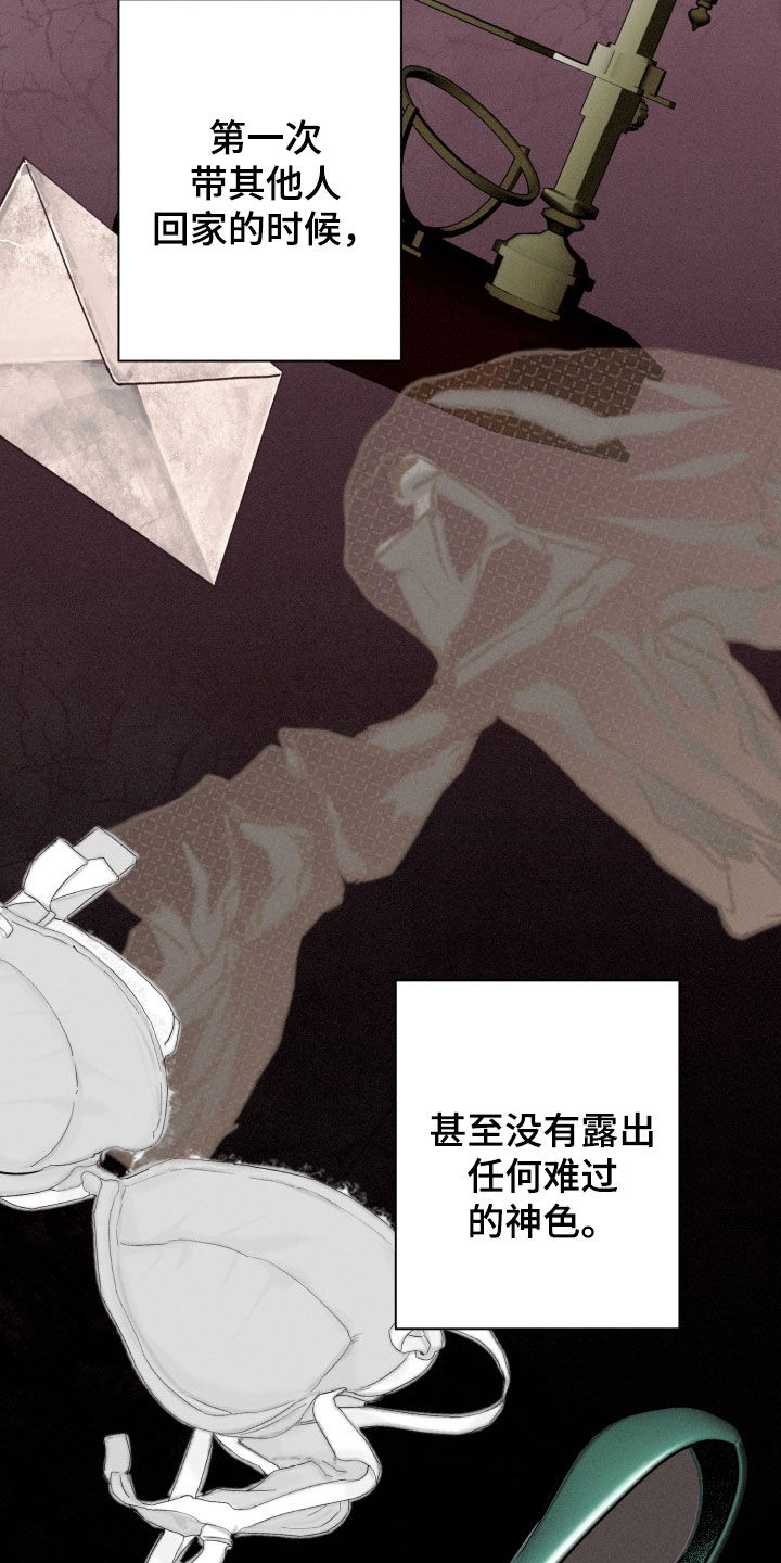 博士的家2攻略视频漫画,第34章：不讨厌4图
