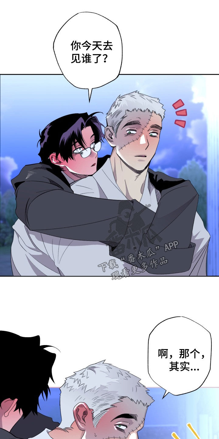 博士的家2攻略视频漫画,第34章：不讨厌4图