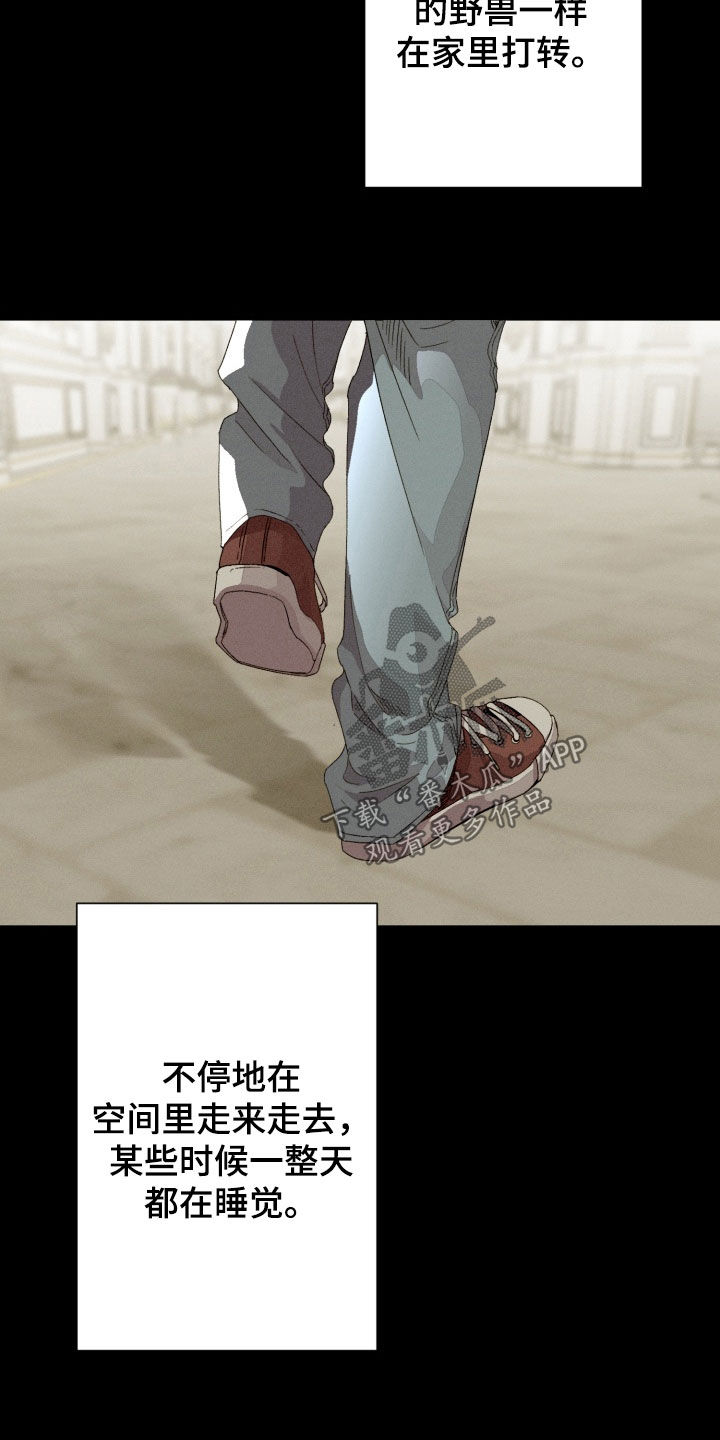 博士的惊魂夜漫画,第37章：很酷的人类4图