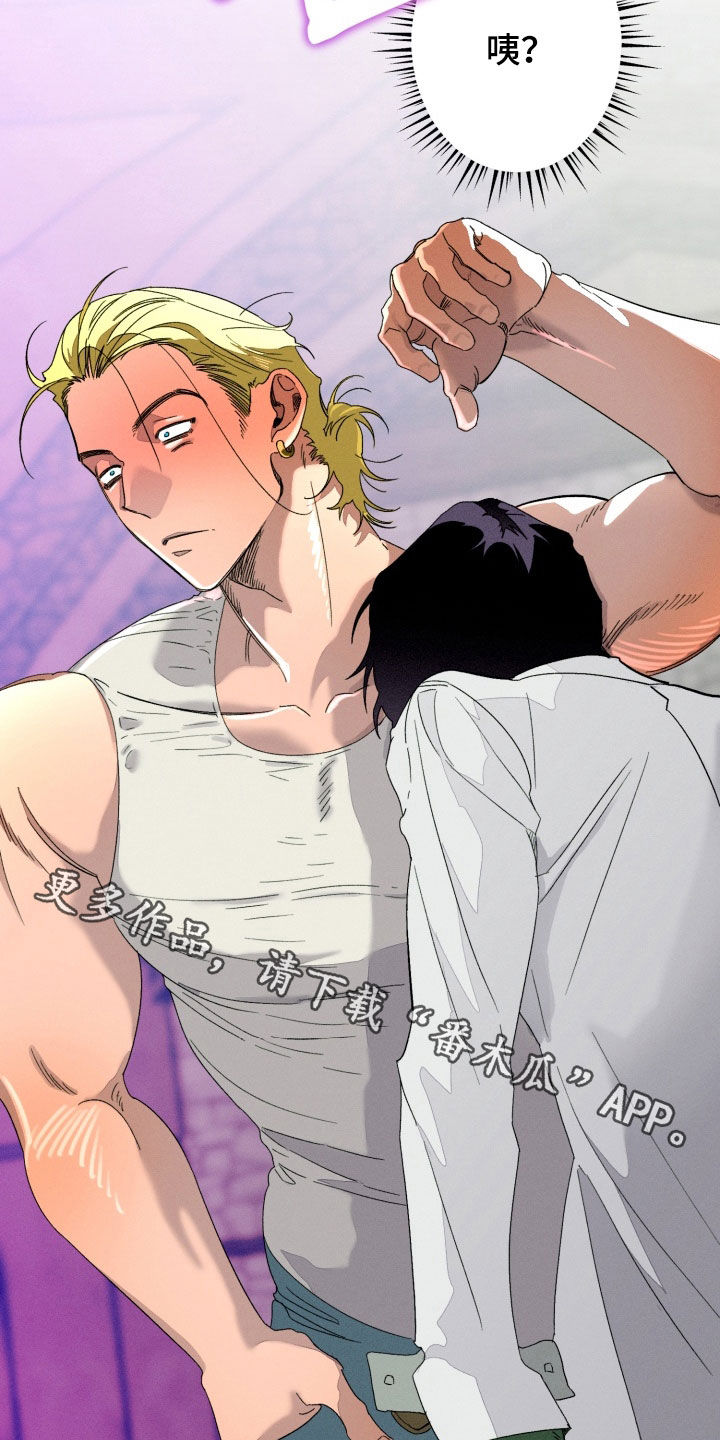 博士的惊魂夜漫画,第38章：你赢了3图