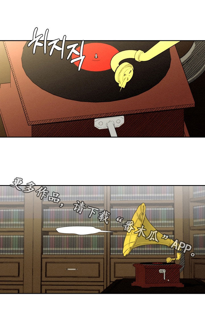 博士的惊魂夜亨利结局漫画,第35章：打赌5图