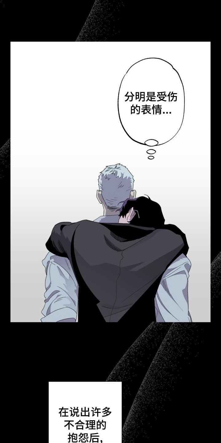 博士的家2攻略视频漫画,第34章：不讨厌2图