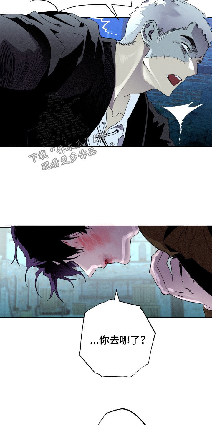 博士的惊魂夜漫画,第33章：都是因为你3图