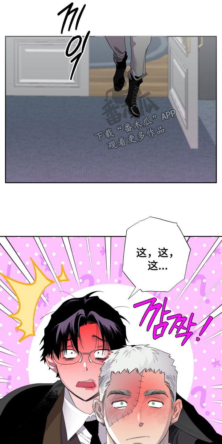 博士的家2攻略视频漫画,第34章：不讨厌1图