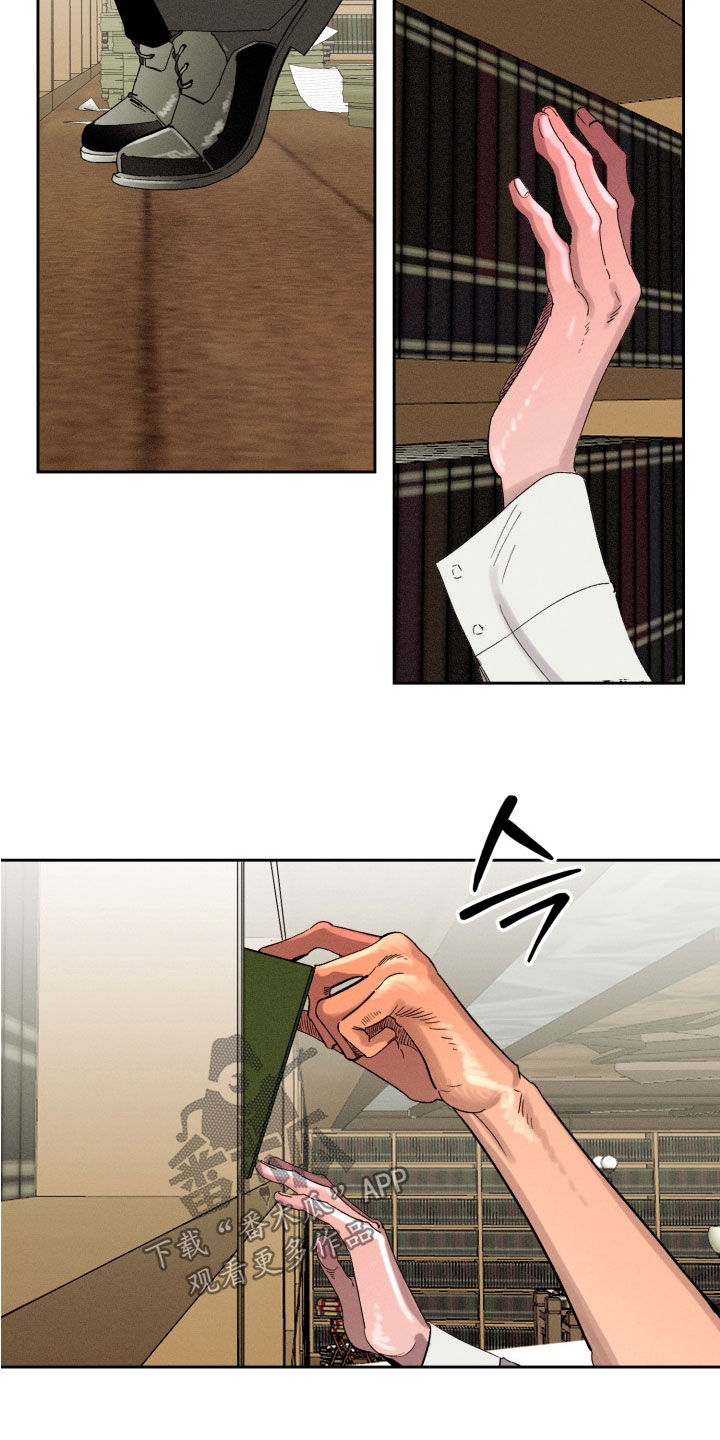 博士的工资待遇如何漫画,第36章：就一次3图