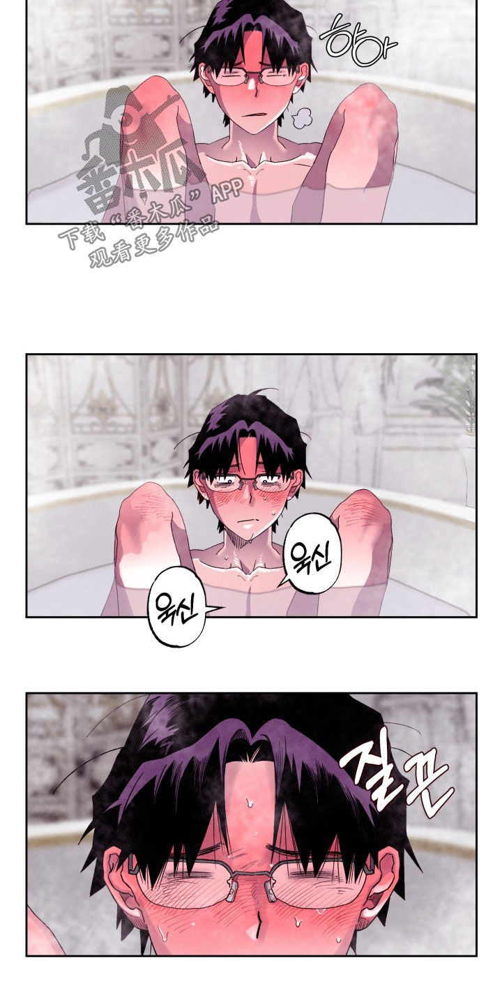 博士的惊魂夜漫画全集漫画,第36章：就一次4图