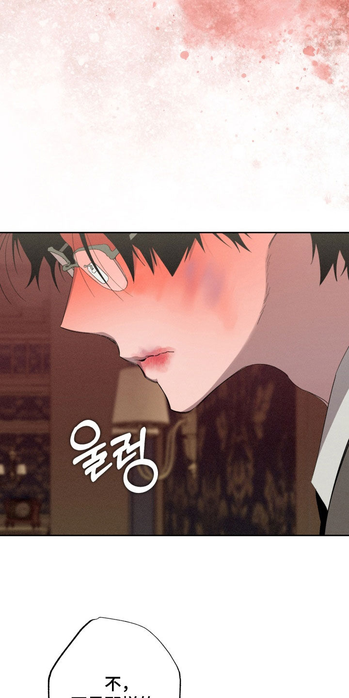 博士的惊魂夜亨利结局漫画,第35章：打赌5图